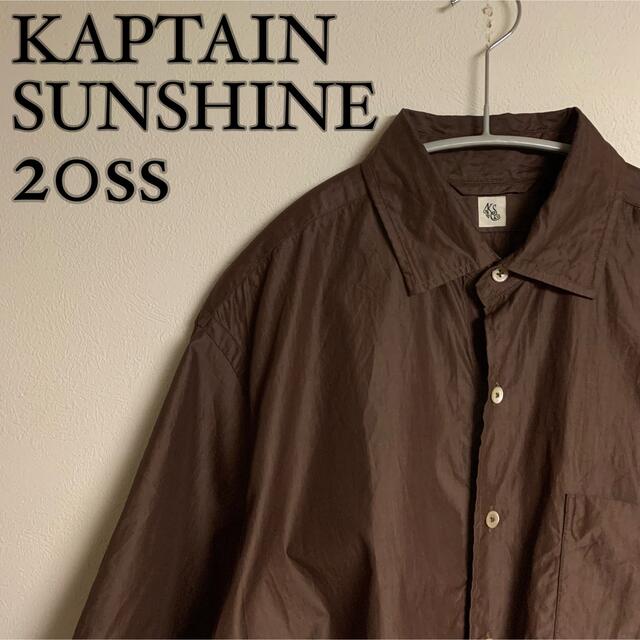 20ss KAPTAIN SUNSHINE レギュラーカラーシャツ　サイズ40