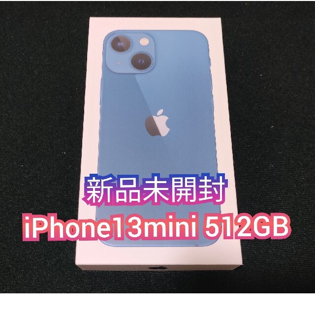 ♪送料無料♪iPhone7 32GBシルバー 未使用新品♪SIMフリー♪8714