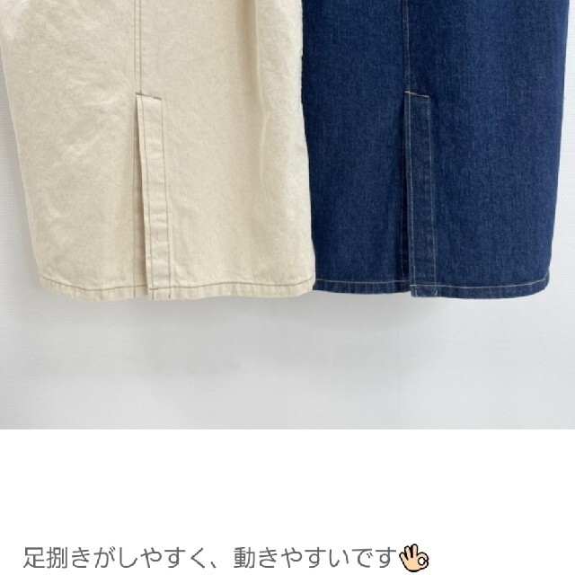 しまむら(シマムラ)の【専用】たいよう taiyou カツラギVネックジャンパースカート レディースのワンピース(ロングワンピース/マキシワンピース)の商品写真