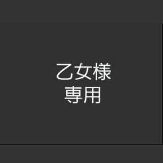 シマムラ(しまむら)の【専用】たいよう taiyou カツラギVネックジャンパースカート(ロングワンピース/マキシワンピース)