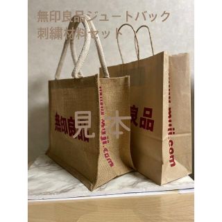 ムジルシリョウヒン(MUJI (無印良品))の無印良品ジュートバッグ　刺繍材料セット(刺繍図案付き)(トートバッグ)