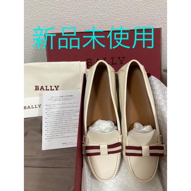 【お試し価格！】 Bally - 新品♡バリー BALLY パンプス ローファー ドライビングシューズ ローファー+革靴