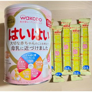 ワコウドウ(和光堂)のまな様専用//はいはい 810g  ほほえみ キューブ×5(その他)