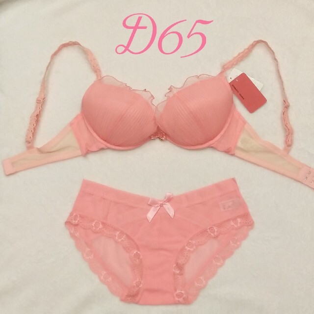 【D65】ブラジャー♡ラヴィアドゥ レディースの下着/アンダーウェア(ブラ)の商品写真