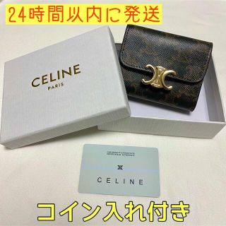 セリーヌ メタル 財布(レディース)の通販 100点以上 | celineの ...