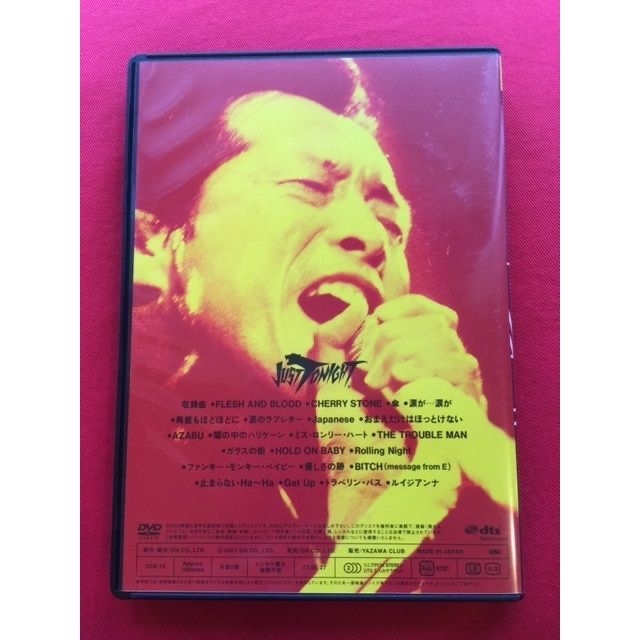 39nRollArmy矢沢永吉DVD JUST TONIGHT