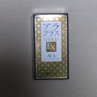 アラ(ALA)のアラプラスゴールドEX　60粒(アミノ酸)