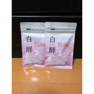 白酵プラセンタ　蜜柑様専用(ダイエット食品)