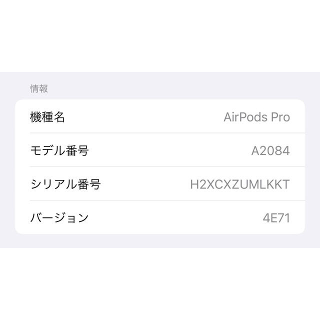 Apple AirPods Pro MWP22J/A 1