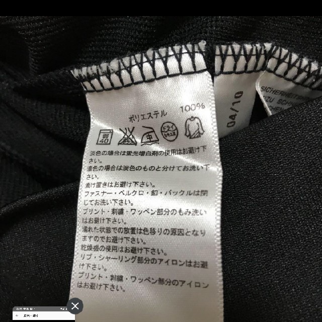 adidasジャージ レディースのトップス(その他)の商品写真