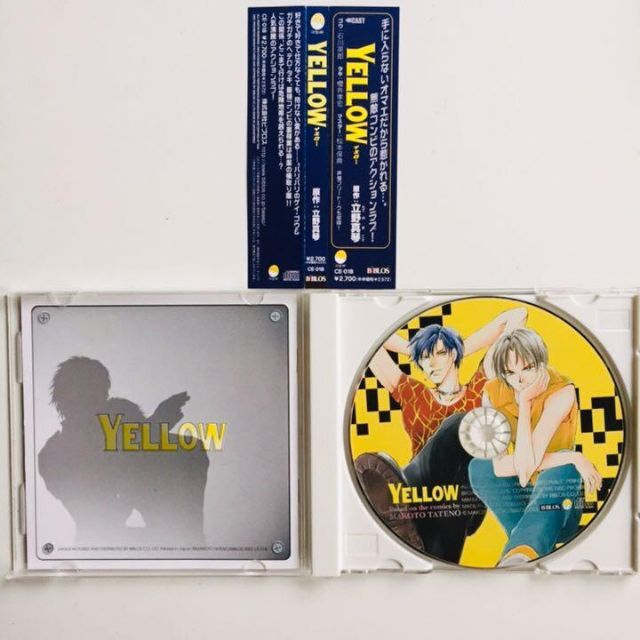 イエロー YELLOW エンタメ/ホビーのCD(アニメ)の商品写真