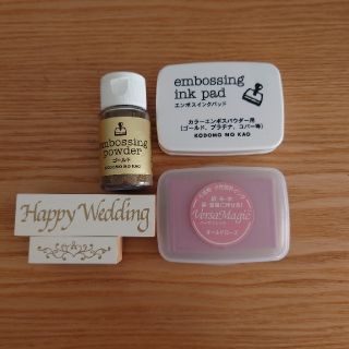 Wedding スタンプセット(はんこ)