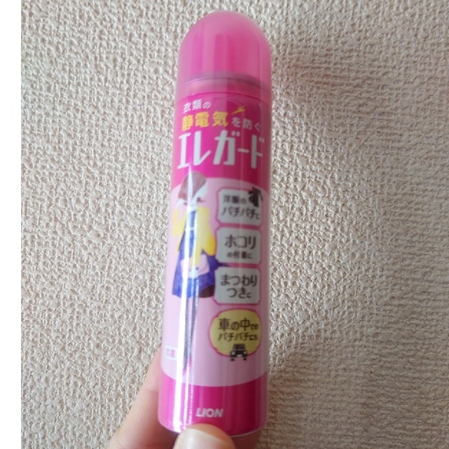 新品 ライオン エレガード 小 ７５ＭＬ ガード