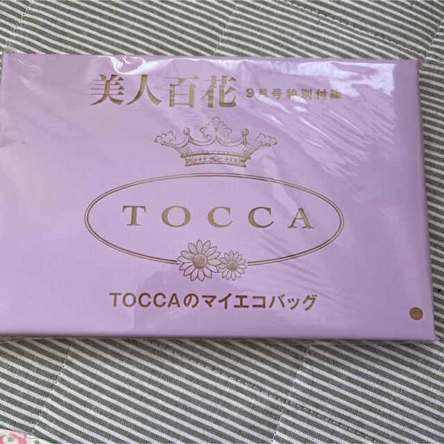 TOCCA(トッカ)のトッカ　エコバッグ レディースのバッグ(エコバッグ)の商品写真