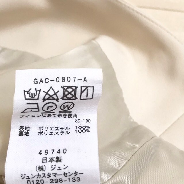 Adam et Rope' - アダムエロペの上品キナリカラーが大人きれいな Adam et Rope' - アダムエロペの上品キナリカラーが大人きれいな