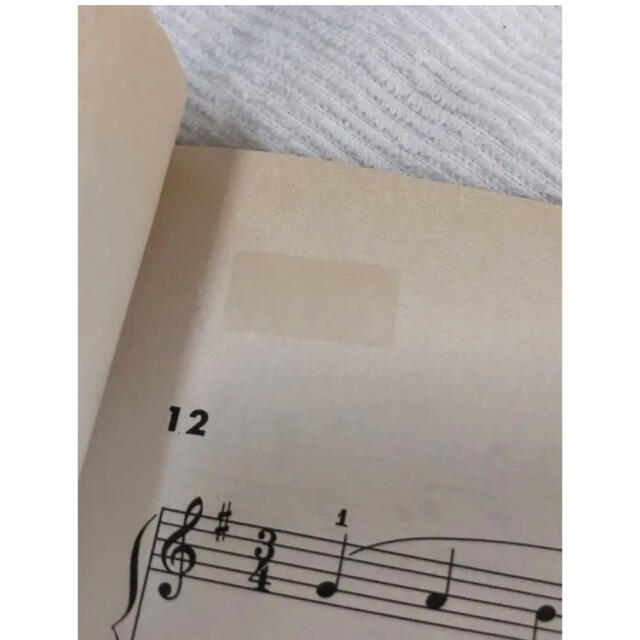 ヤマハ(ヤマハ)のピアノ グレード練習問題 B 9級 エンタメ/ホビーの本(楽譜)の商品写真