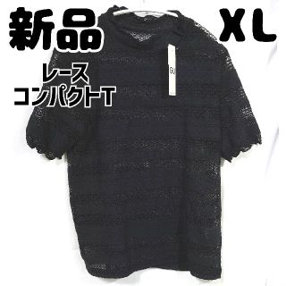 ジーユー(GU)の新品 未使用 GU レースコンパクトT 半袖 XL ブラック(Tシャツ(半袖/袖なし))