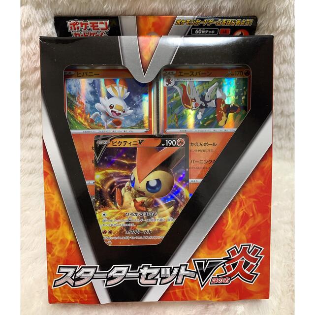 ポケモンカードゲーム ソード&シールド スターターセットV 草 炎 水 雷 闘