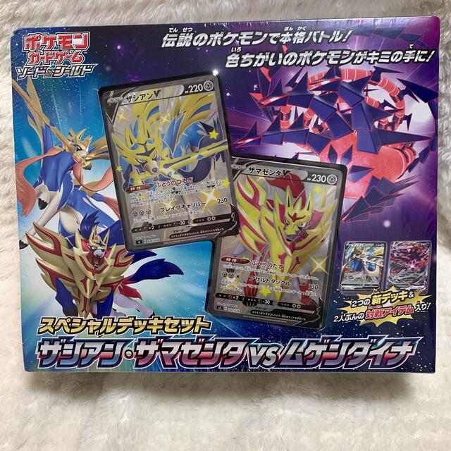 ポケモンカード　デッキ　セット