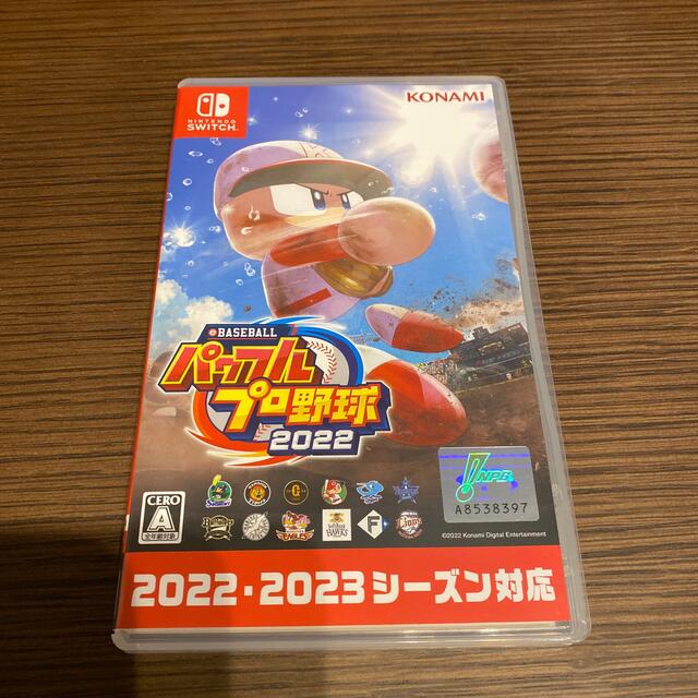 eBASEBALLパワフルプロ野球2022 Switch