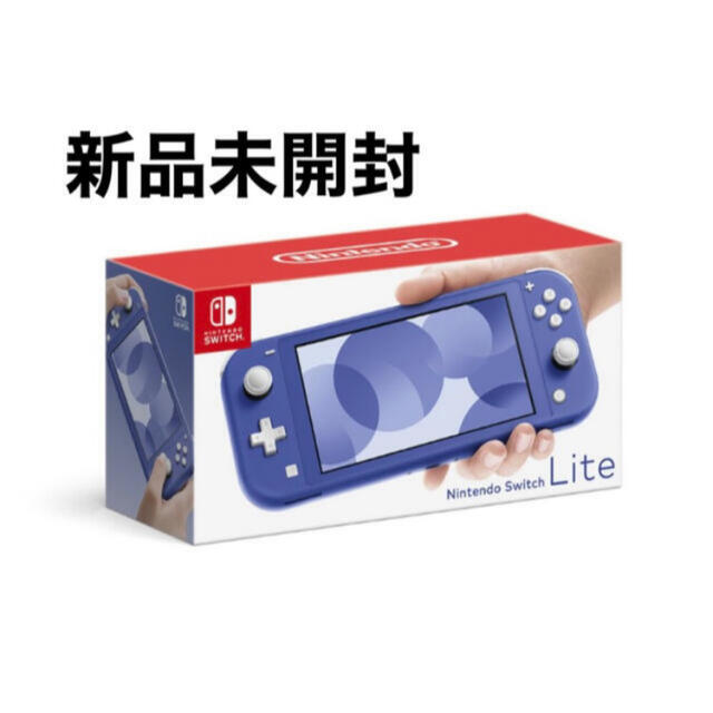 Nintendo Switch lite ブルー 本体 新品