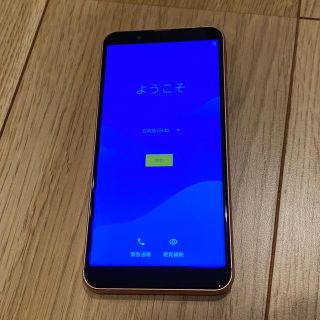 シャープ(SHARP)のSHARP Android one S7-SH(スマートフォン本体)