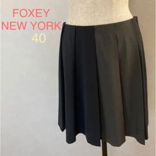 フォクシー　foxey   ストレッチ　プリーツ　スカート　40   ブラウン