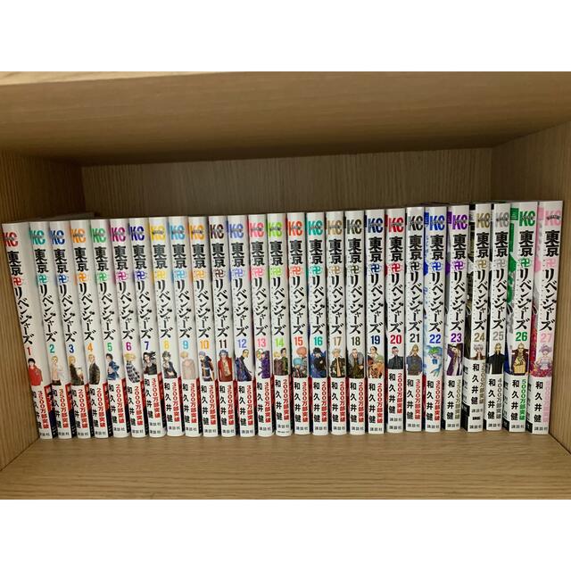 東京リベンジャーズ　全巻セット『1巻〜27巻』