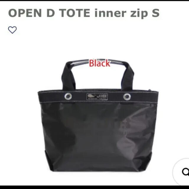 【未使用】JIB OPEN D TOTE inner zip S 黒