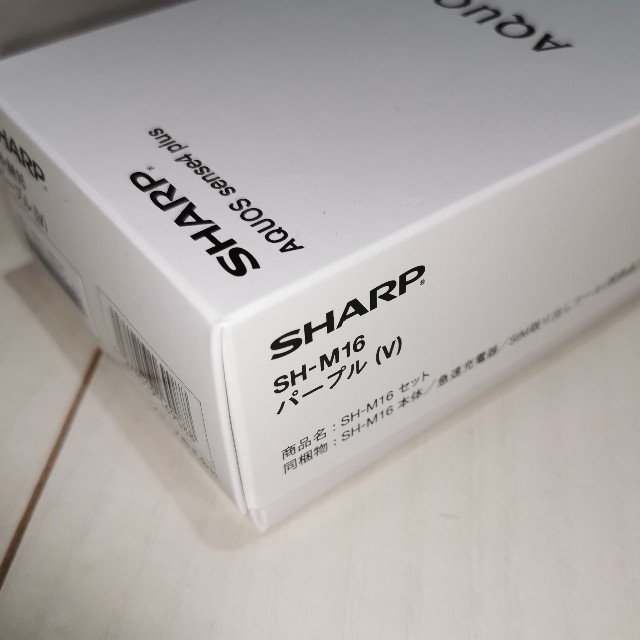 SHARP AQUOS sense4 plus パープル SH-M16