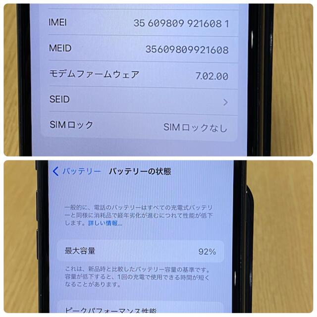 スマートフォン本体iPhone8 SIMフリー 64GB 本体のみ スペースグレイ