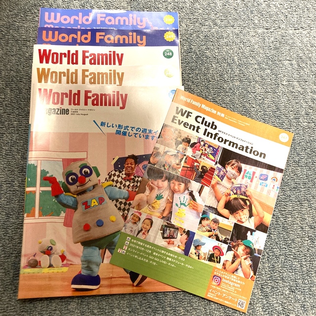 World Family Magazine  5+1冊 キッズ/ベビー/マタニティのキッズ/ベビー/マタニティ その他(その他)の商品写真