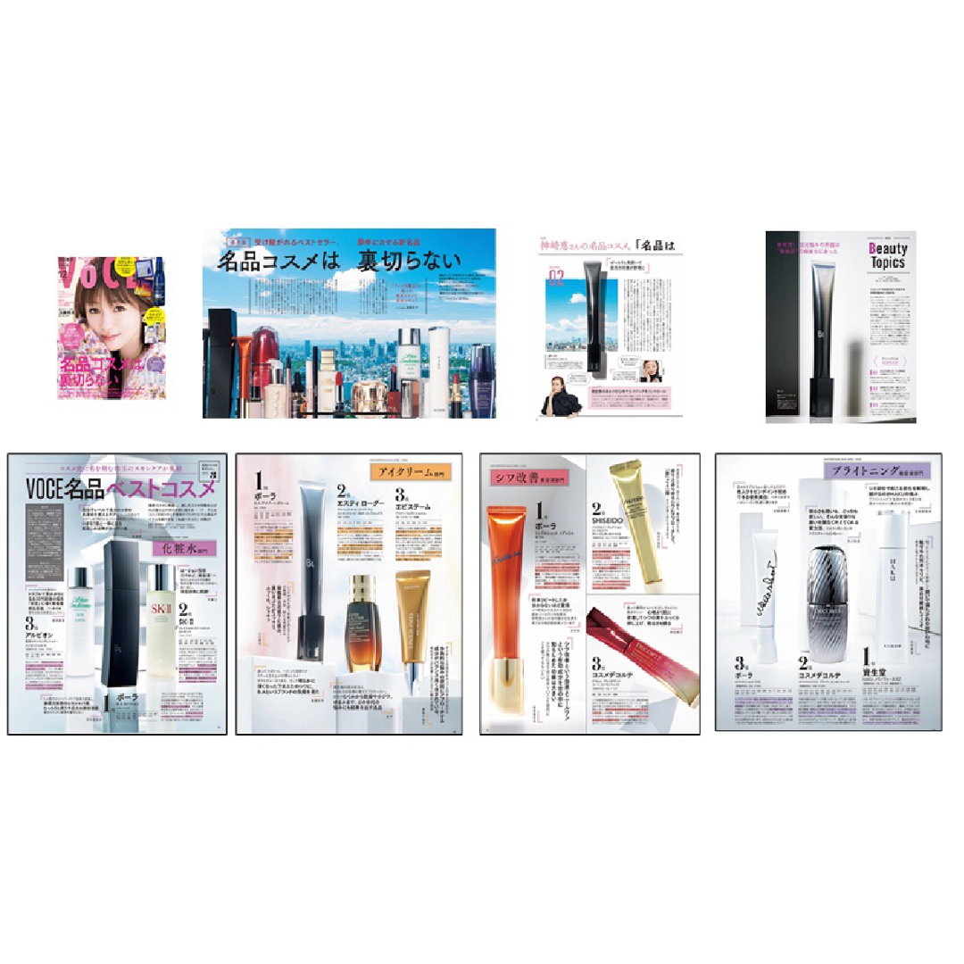 POLA - POLAエイジングケア新B.A ローション8ml*15本=120ml本体同量の