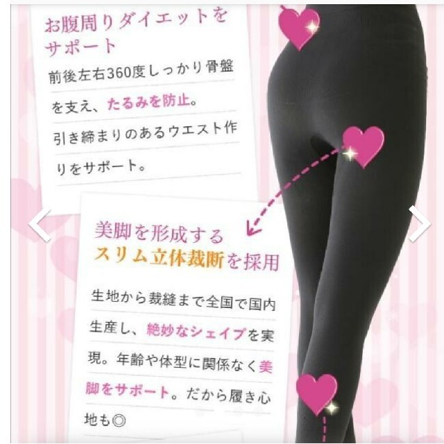 レグエース ロングスパッツ www.jaiba.mg.gov.br