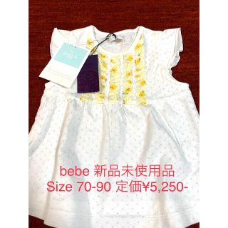 ベベ(BeBe)のbebe ワンピース　Size 70-90 新品未使用品(ワンピース)