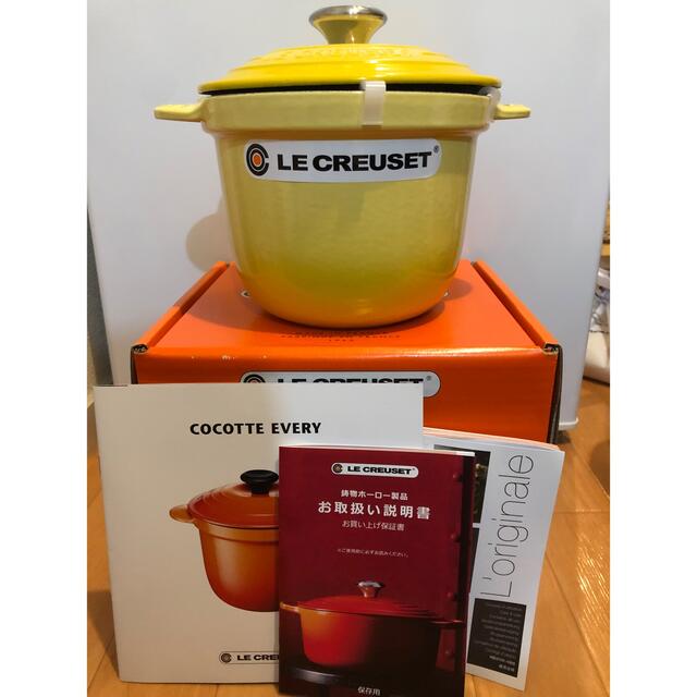 LE CREUSET   ル・クルーゼ ココットエブリィ ソレイユ インナー