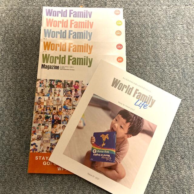 World Family Magazine  5+1冊 キッズ/ベビー/マタニティのキッズ/ベビー/マタニティ その他(その他)の商品写真