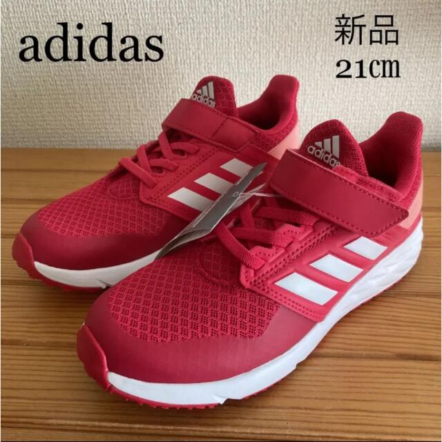 adidas(アディダス)の新品！アディダス　スニーカー　靴　女の子　ファイト  Forta Faito キッズ/ベビー/マタニティのキッズ靴/シューズ(15cm~)(スニーカー)の商品写真