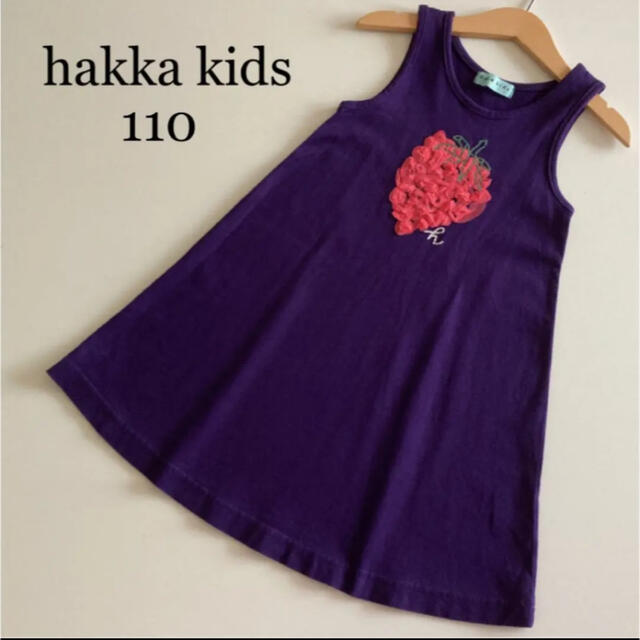 hakka kids(ハッカキッズ)のハッカキッズ　ノースリーブ　ワンピース　いちご　110  春　夏　メゾピアノ キッズ/ベビー/マタニティのキッズ服女の子用(90cm~)(ワンピース)の商品写真