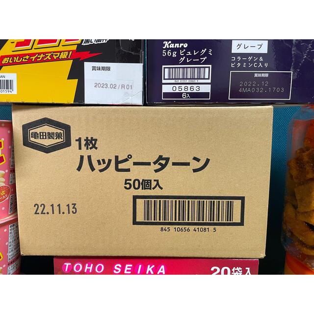 お菓子詰め合わせセット 14種 じゃがりこ ハッピーターン カントリーマアム 食品/飲料/酒の食品(菓子/デザート)の商品写真