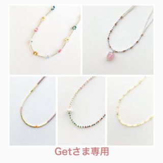 【Getさま専用】ハンドメイド＊ビーズネックレス＊イエロー＊フラワー(ネックレス)