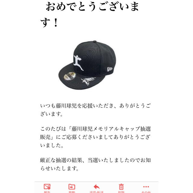 NEW ERA(ニューエラー)の藤川球児　ニューエラ　キャップ スポーツ/アウトドアの野球(応援グッズ)の商品写真