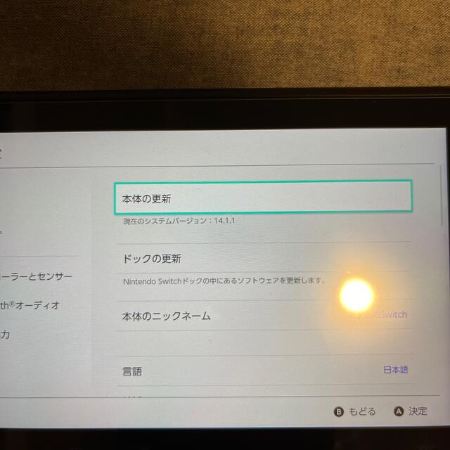 Nintendo Switch(ニンテンドースイッチ)の【値下げ】Nintendo Switch グレー 新モデル エンタメ/ホビーのゲームソフト/ゲーム機本体(家庭用ゲーム機本体)の商品写真