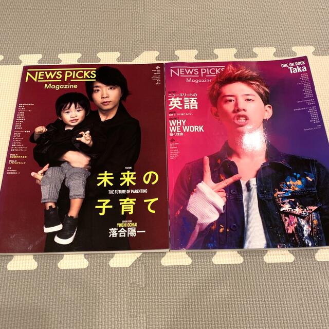 幻冬舎(ゲントウシャ)のNews Picks Magazine(ニュースピックスマガジン) 2019年  エンタメ/ホビーの本(ビジネス/経済)の商品写真