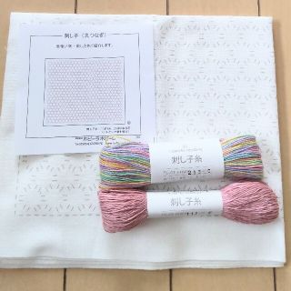 専用☆新品☆刺し子 ふきん 丸つなぎ   寄せ模様3  亀甲花刺し(生地/糸)