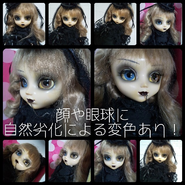 激レア☆Pullip-プーリップ【初期】 Noir-ノアール【絶版】ゴスロ