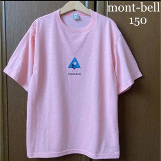 モンベル(mont bell)のモンベル WIC.ライト　Tシャツ　カツグヒト　半袖　シャツ　春　夏　アウトドア(Tシャツ/カットソー)