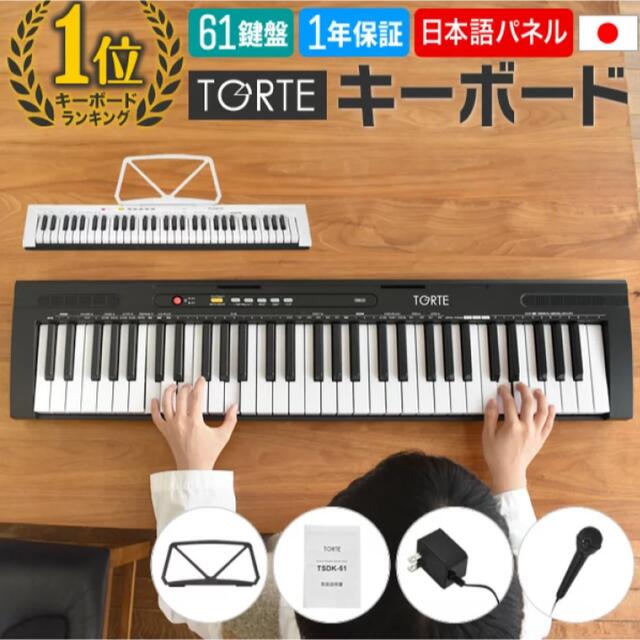 TORTE61鍵盤キーボード