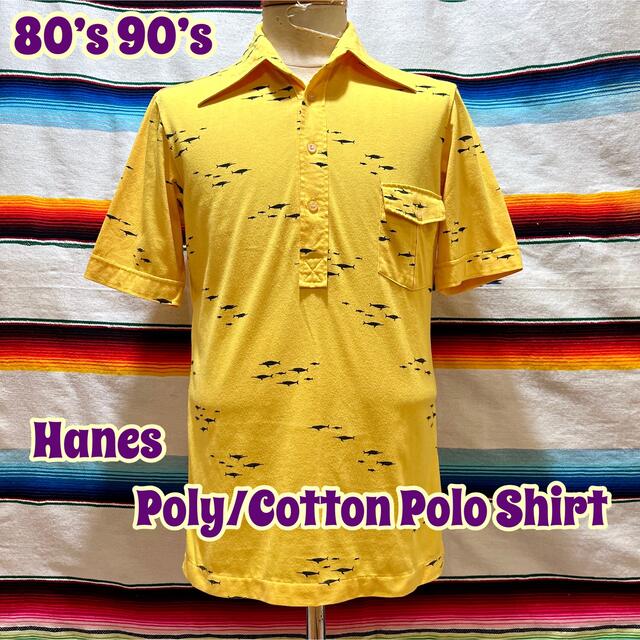 Hanes(ヘインズ)の80’s 90’s Hanes ポリコットン ポロシャツ メンズのトップス(ポロシャツ)の商品写真