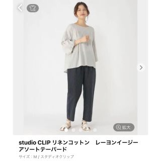 by様　専用の為　お買い求めはお控え下さいませ。(カジュアルパンツ)